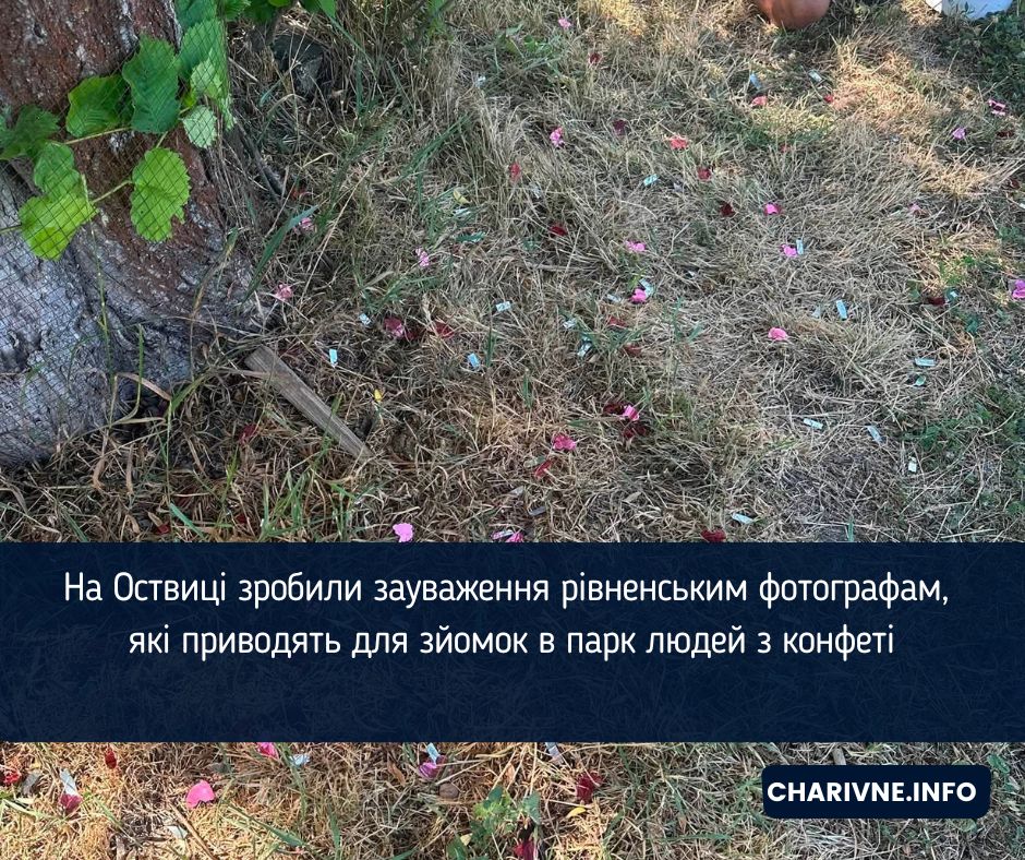 Фото ілюстративне